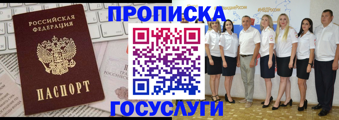 временная регистрация адрес в Качканаре